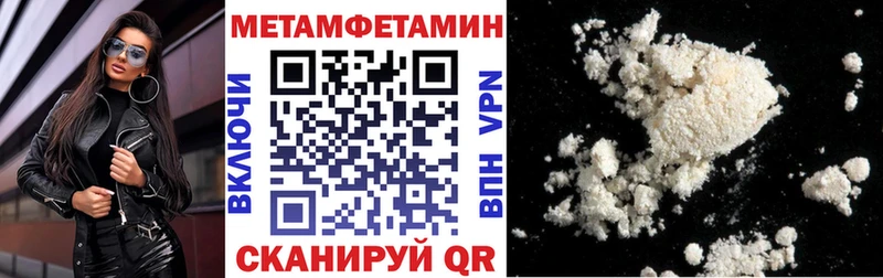 Амфетамин VHQ Купить где Лабытнанги