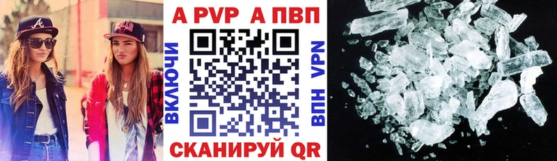 А ПВП крисы CK  Купить  Лабытнанги 