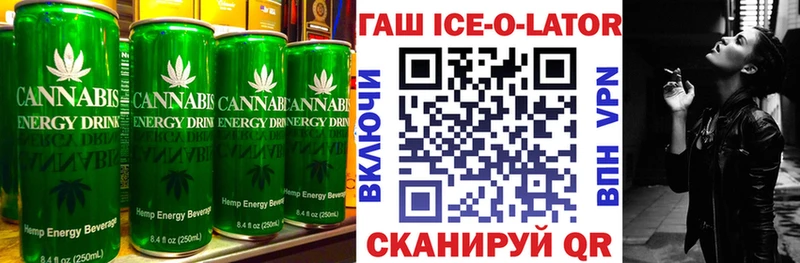 Купить  Лабытнанги  Печенье с ТГК марихуана 