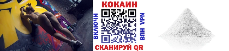 КОКАИН Перу  Купить  Лабытнанги 