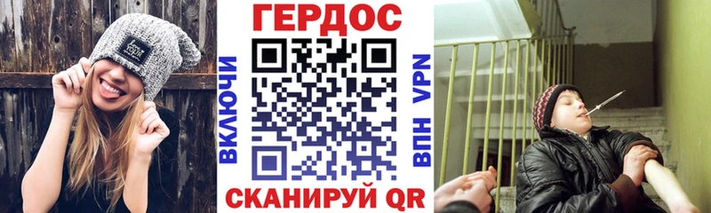Купить где  Лабытнанги  ГЕРОИН хмурый 
