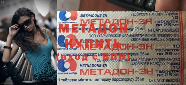 первитин Вяземский