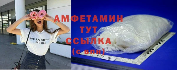 первитин Вяземский