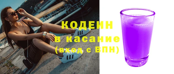 первитин Вязьма
