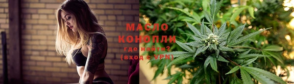 первитин Вяземский