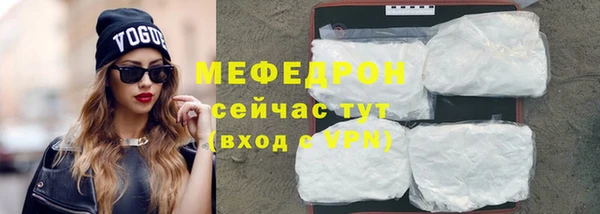 первитин Вяземский