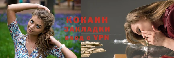 герыч Вязники