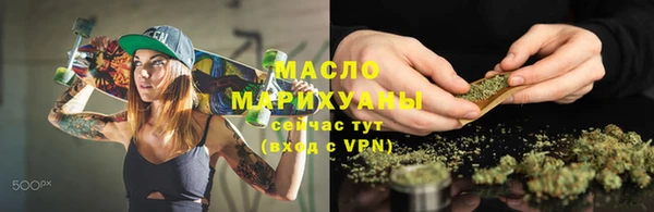 первитин Вяземский