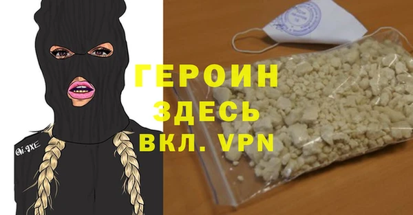 первитин Вяземский
