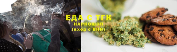первитин Вяземский