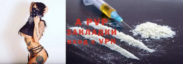 первитин Вязьма