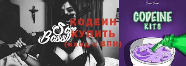 герыч Вязники