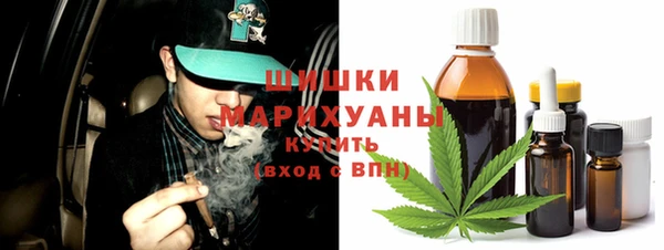 первитин Вязьма