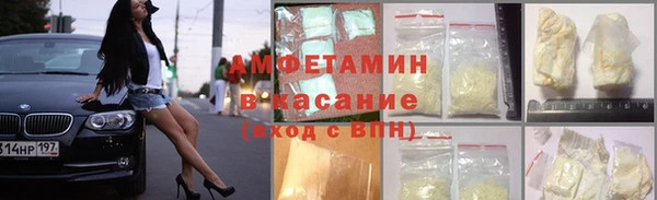 первитин Вяземский