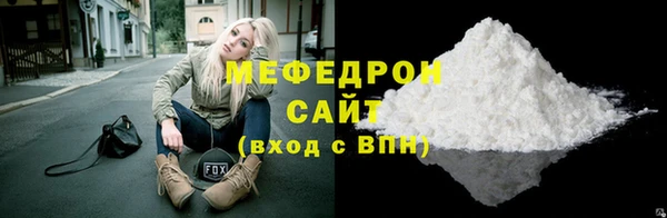 первитин Вязьма