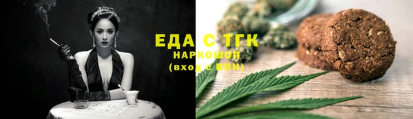 герыч Вязники