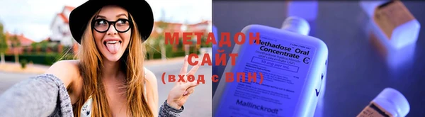 первитин Вязьма