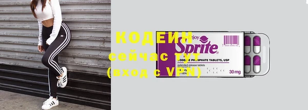 герыч Вязники
