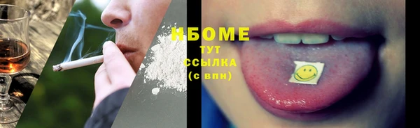 первитин Вяземский