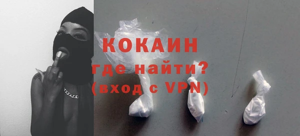 герыч Вязники