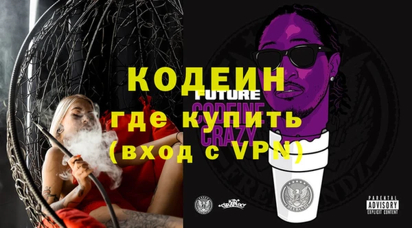 первитин Вязьма