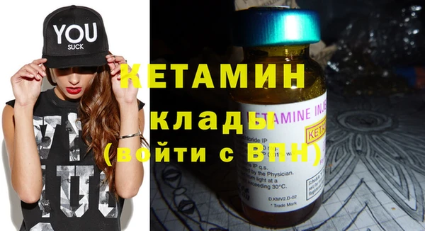 первитин Вяземский
