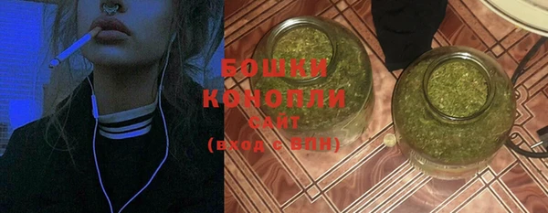 первитин Вяземский