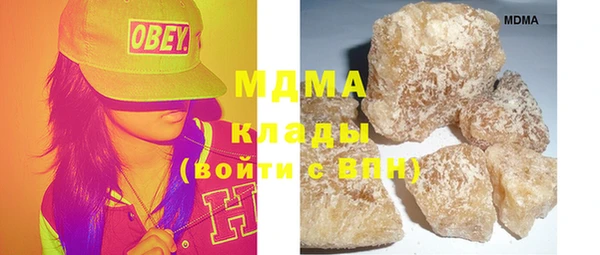 первитин Вязьма