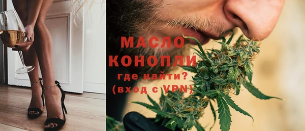 первитин Вязьма