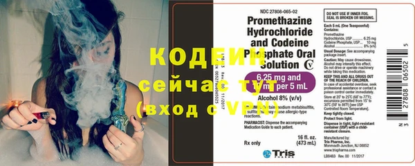 первитин Вязьма