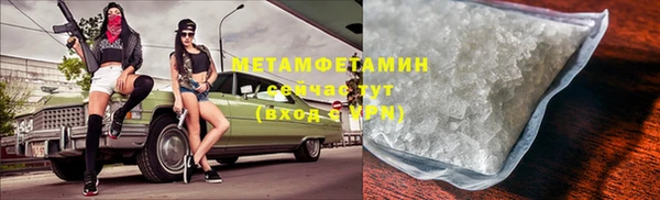 первитин Вязьма