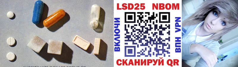 Лсд 25 экстази кислота  Купить закладки  Лабытнанги 