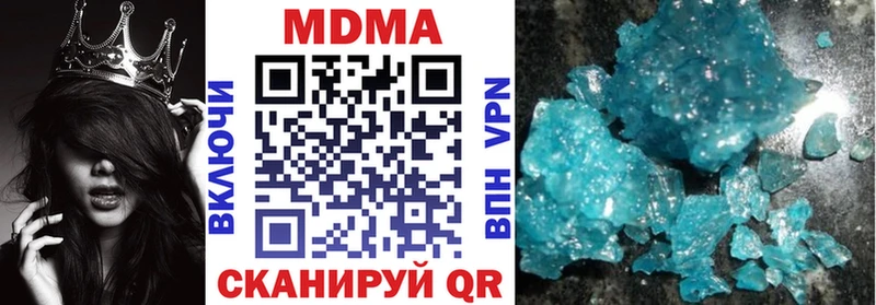 МДМА Molly  Купить  Лабытнанги 
