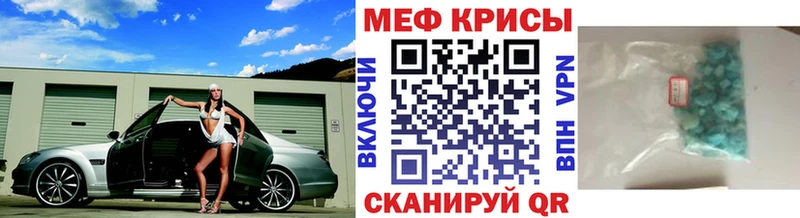 Меф мука  Лабытнанги 