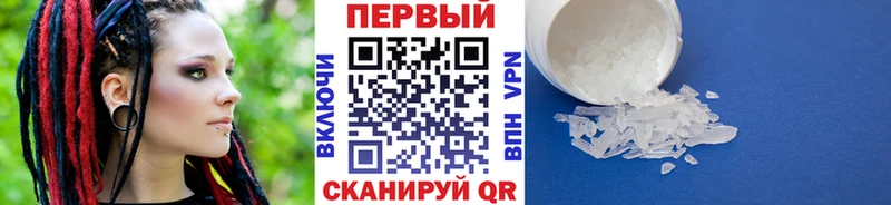 МЕТАМФЕТАМИН Methamphetamine Лабытнанги