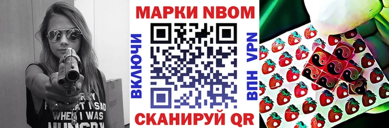 Купить  Лабытнанги  Марки NBOMe 1,5мг 